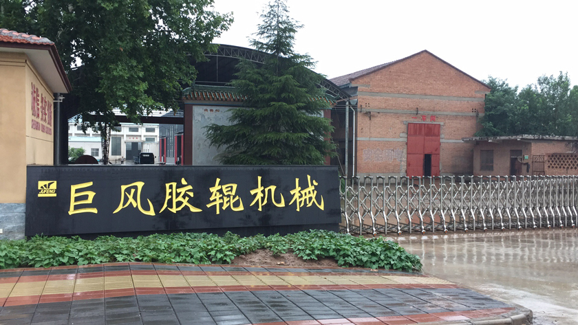 微信图片_20190806132916